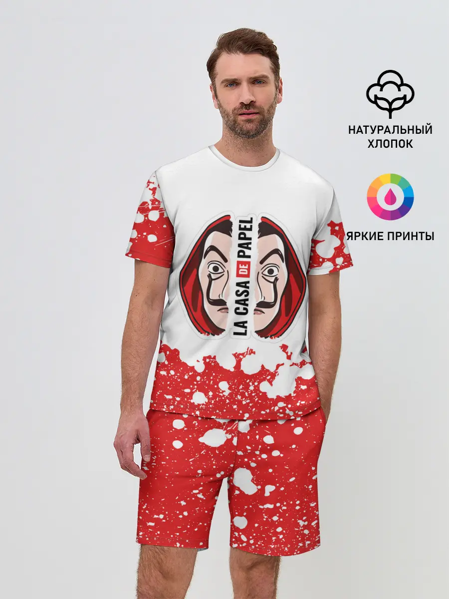 Мужской костюм с шортами / Бумажный дом | La Casa de Papel