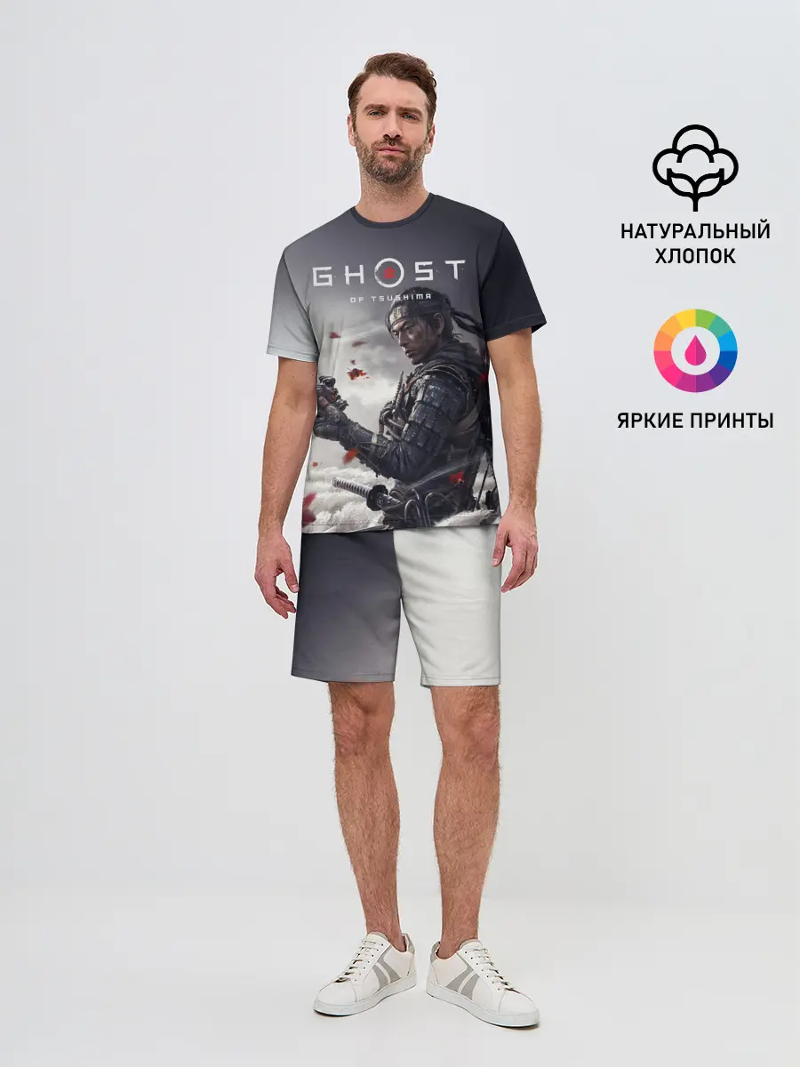 Мужской костюм с шортами / Ghost of Tsushima
