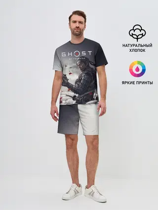 Мужской костюм с шортами / Ghost of Tsushima