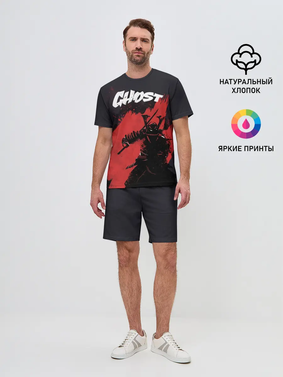 Мужской костюм с шортами / Ghost