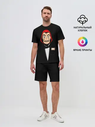 Мужской костюм с шортами / Бумажный Дом