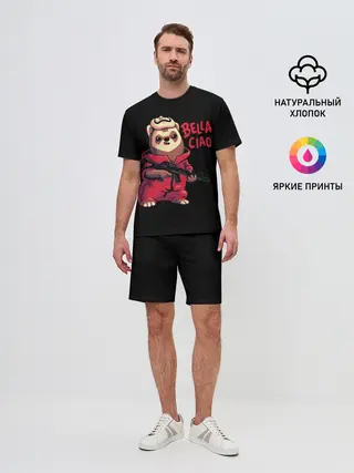 Мужской костюм с шортами / Бумажный Дом