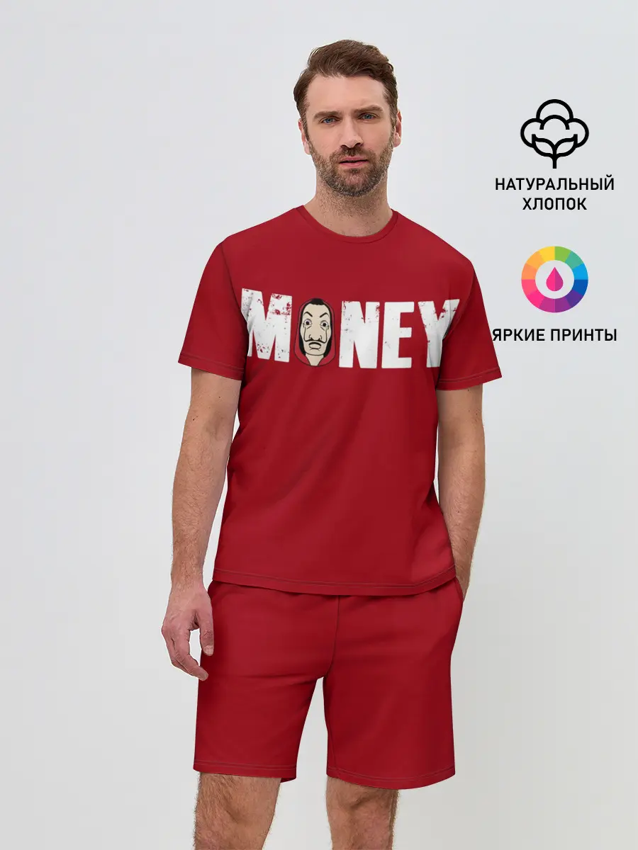 Мужской костюм с шортами / Бумажный Дом