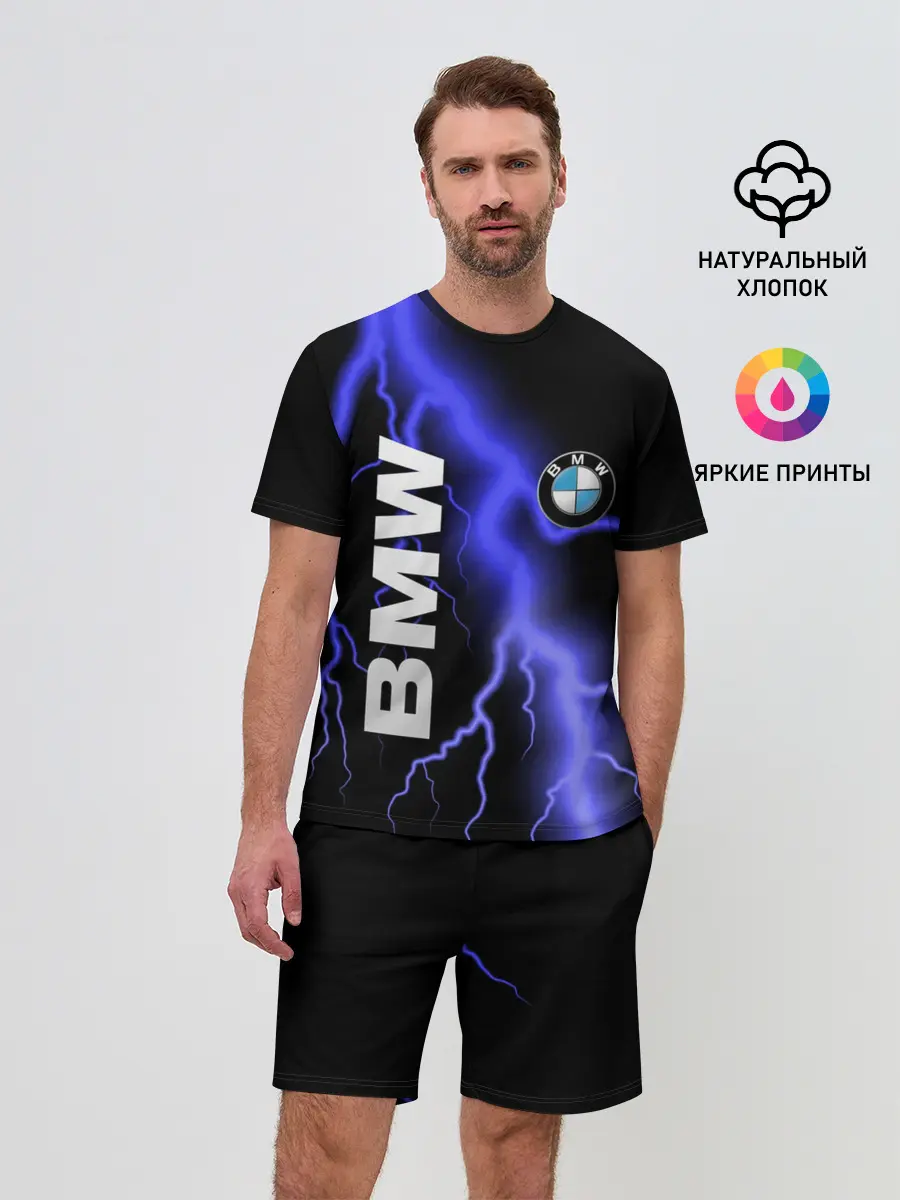 Мужской костюм с шортами / BMW