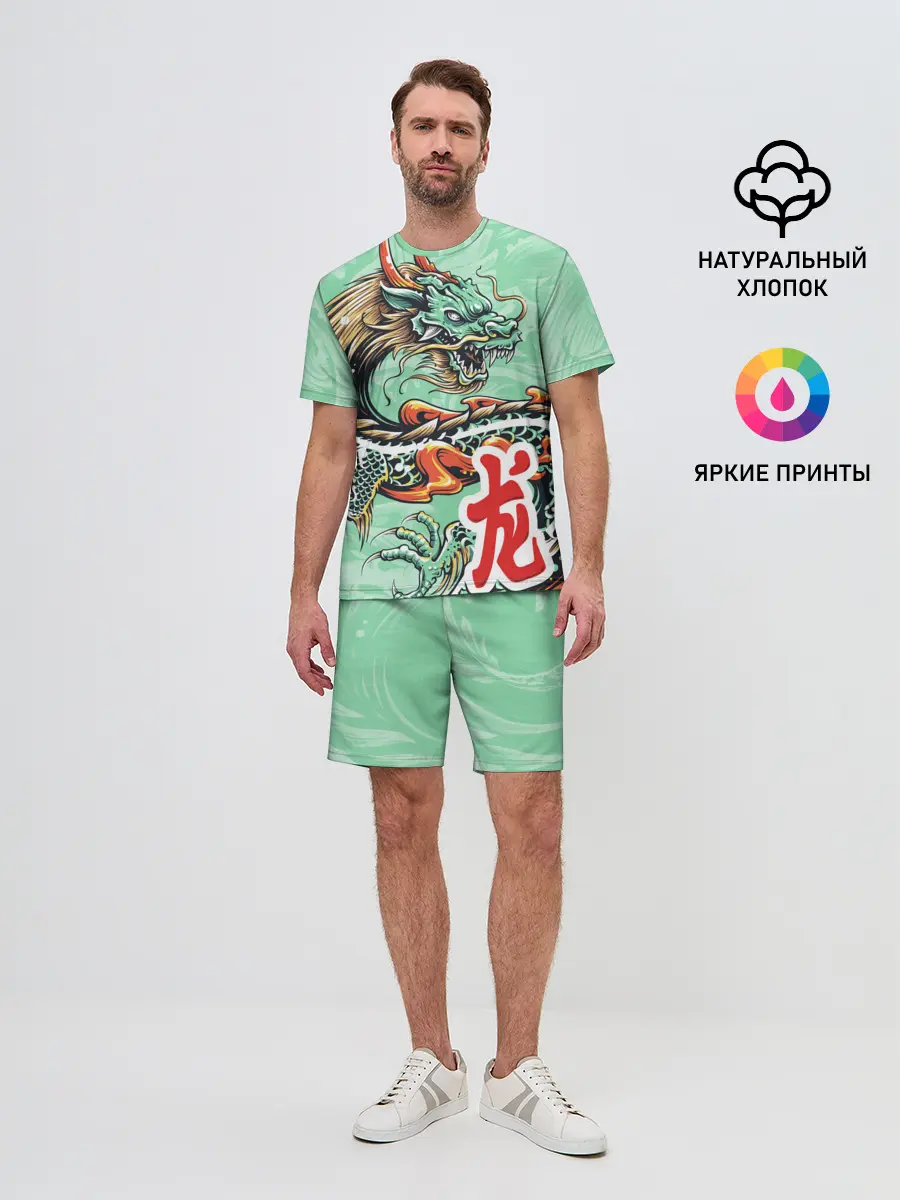 Мужской костюм с шортами / Изумрудный дракон