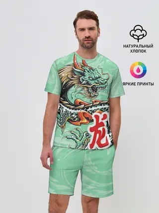 Мужской костюм с шортами / Изумрудный дракон