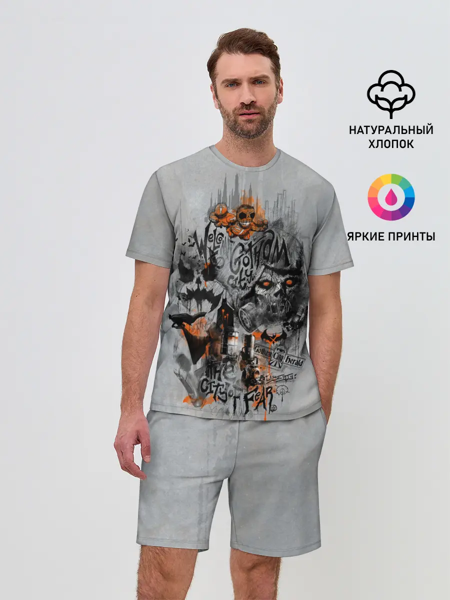 Мужской костюм с шортами / City Of Fear