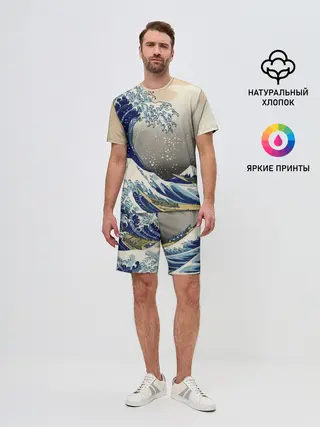 Мужской костюм с шортами / ЯПОНСКАЯ КАРТИНА