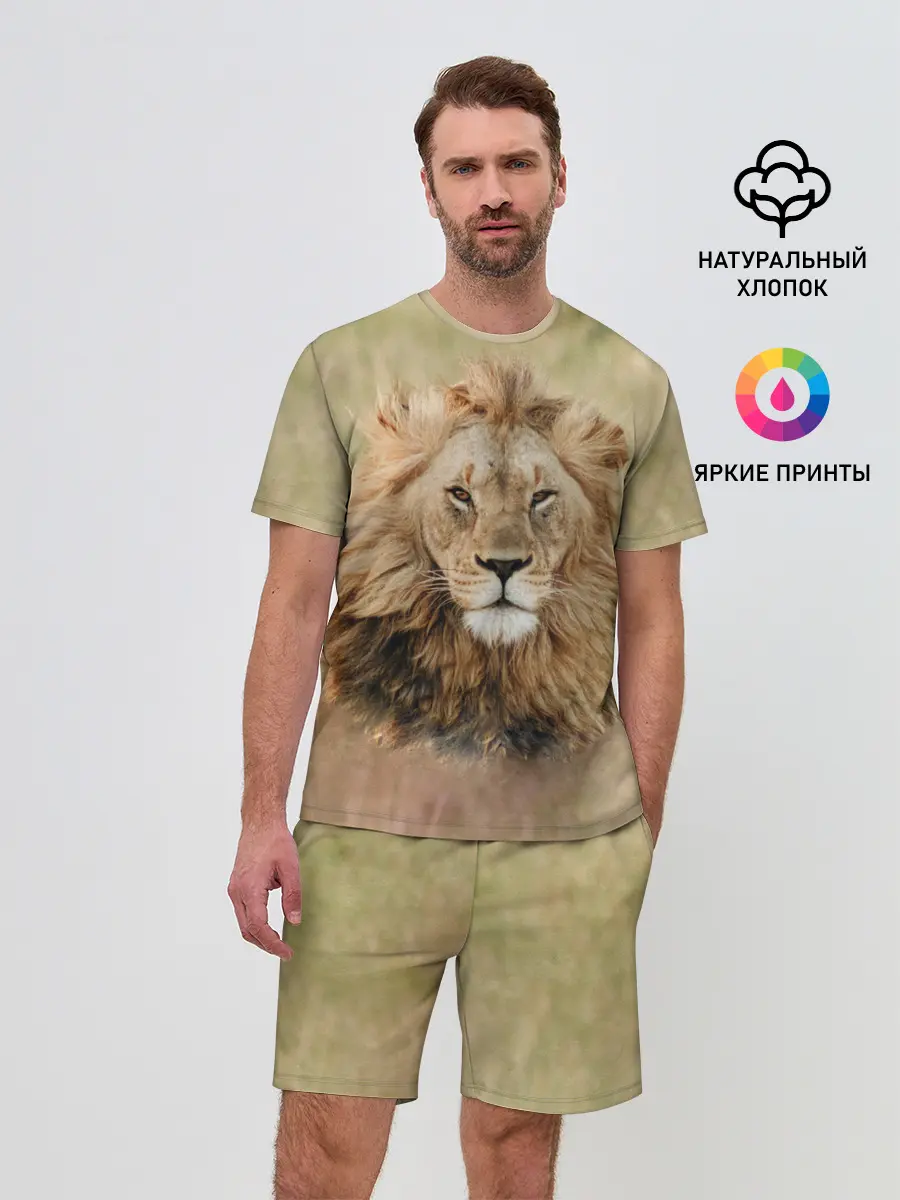 Мужской костюм с шортами / Lion King