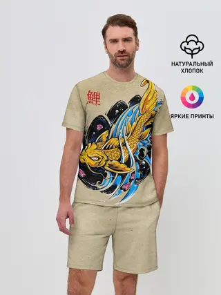 Мужской костюм с шортами / Золотая рыба кои