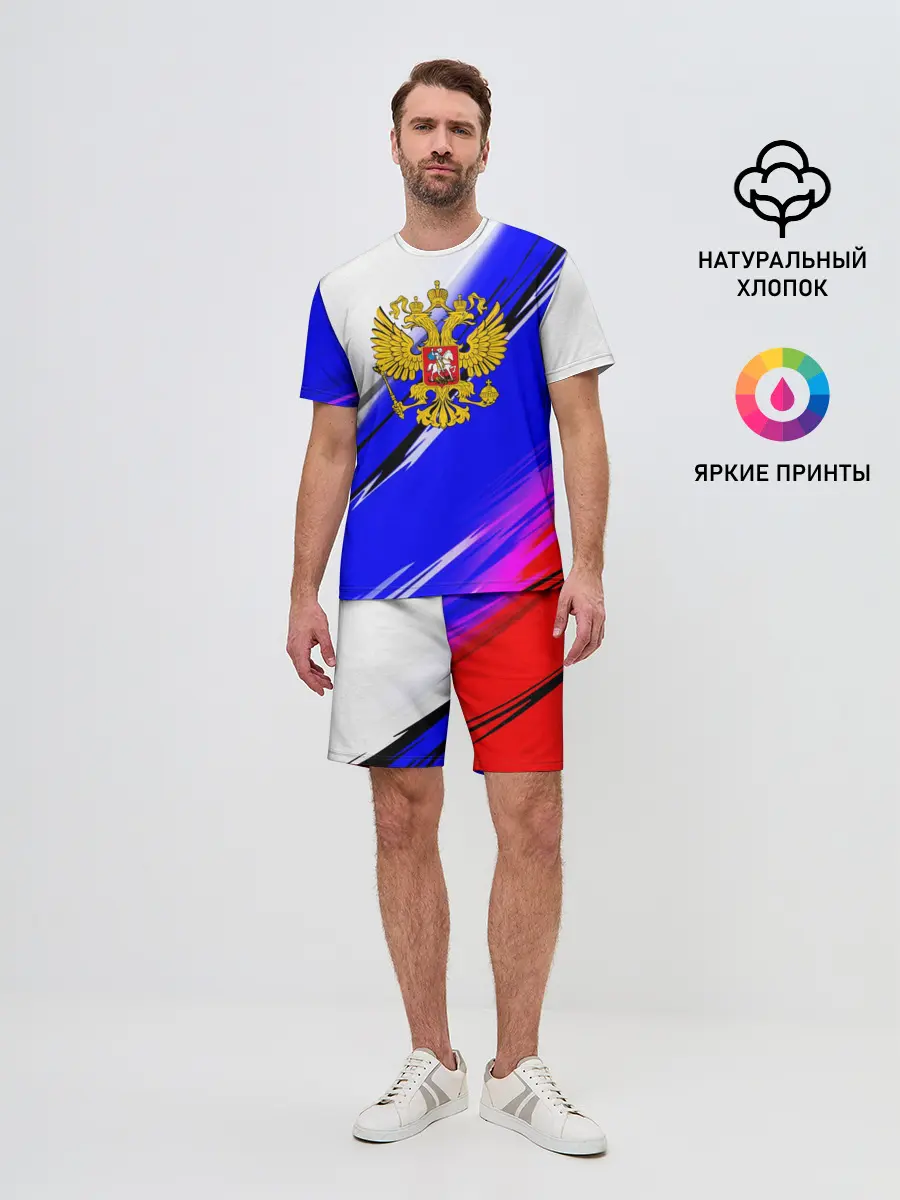 Мужской костюм с шортами / Патриот России