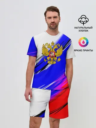 Мужской костюм с шортами / Патриот России