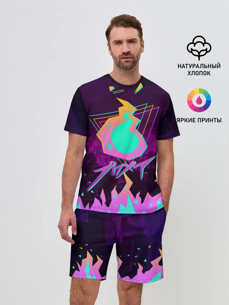 Мужской костюм с шортами / PROMARE