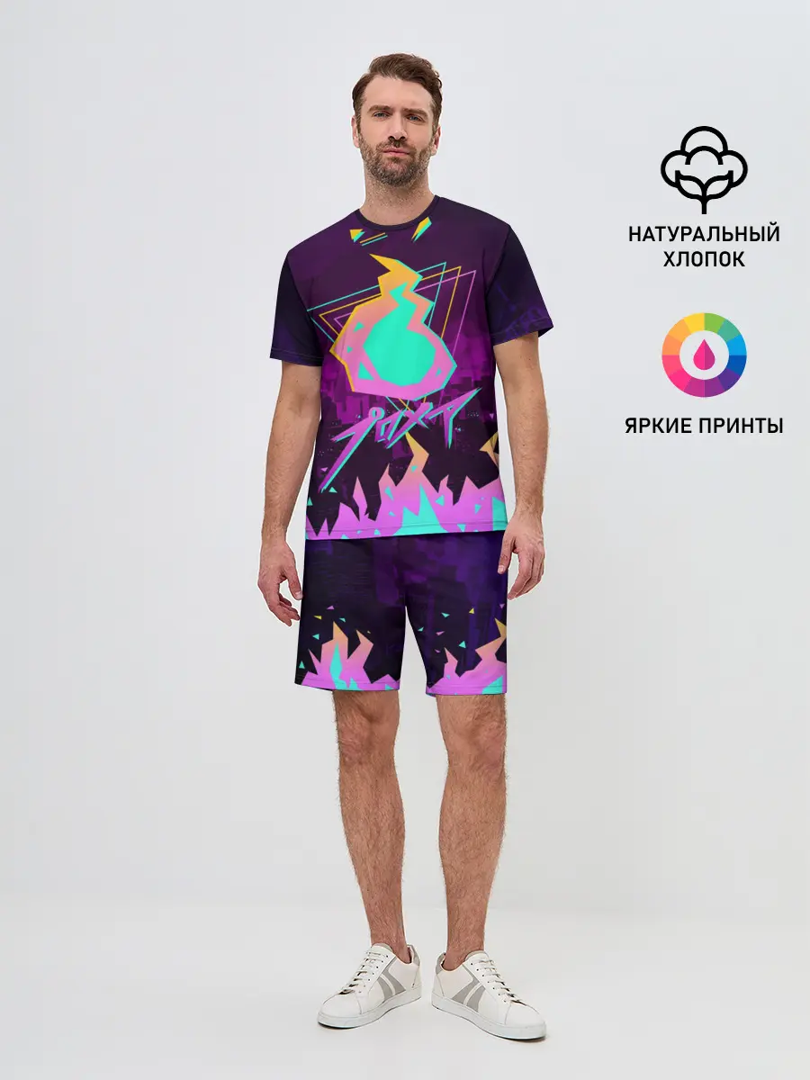 Мужской костюм с шортами / PROMARE