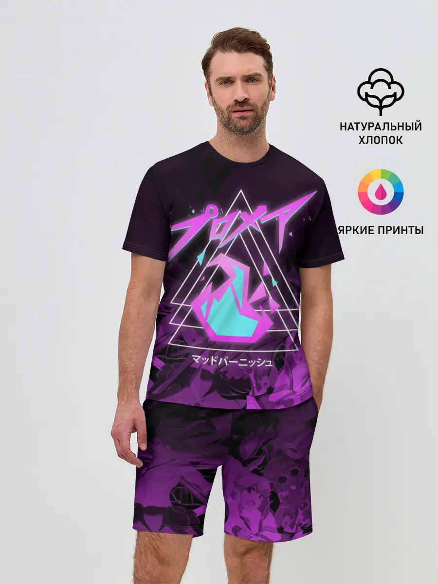 Мужской костюм с шортами / PROMARE