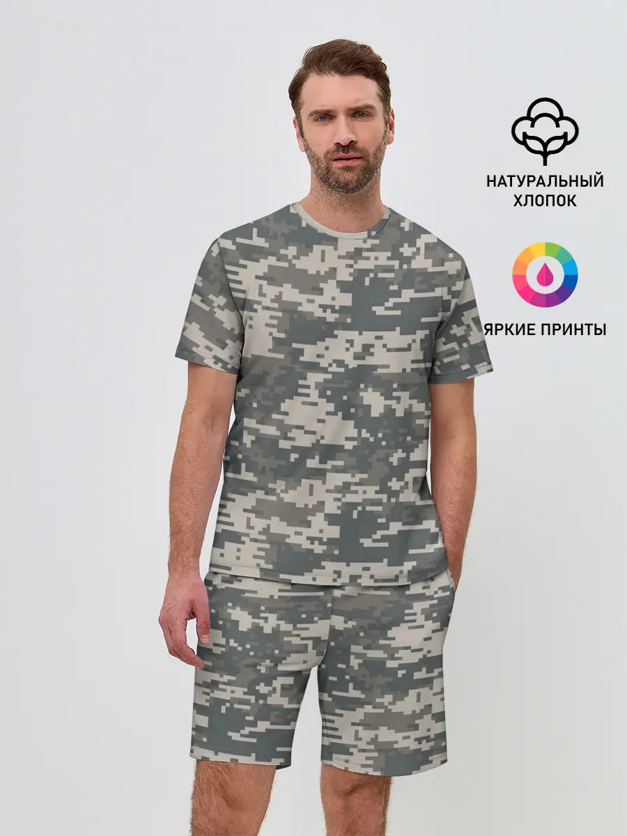 Мужской костюм с шортами / Цифровой камуфляж