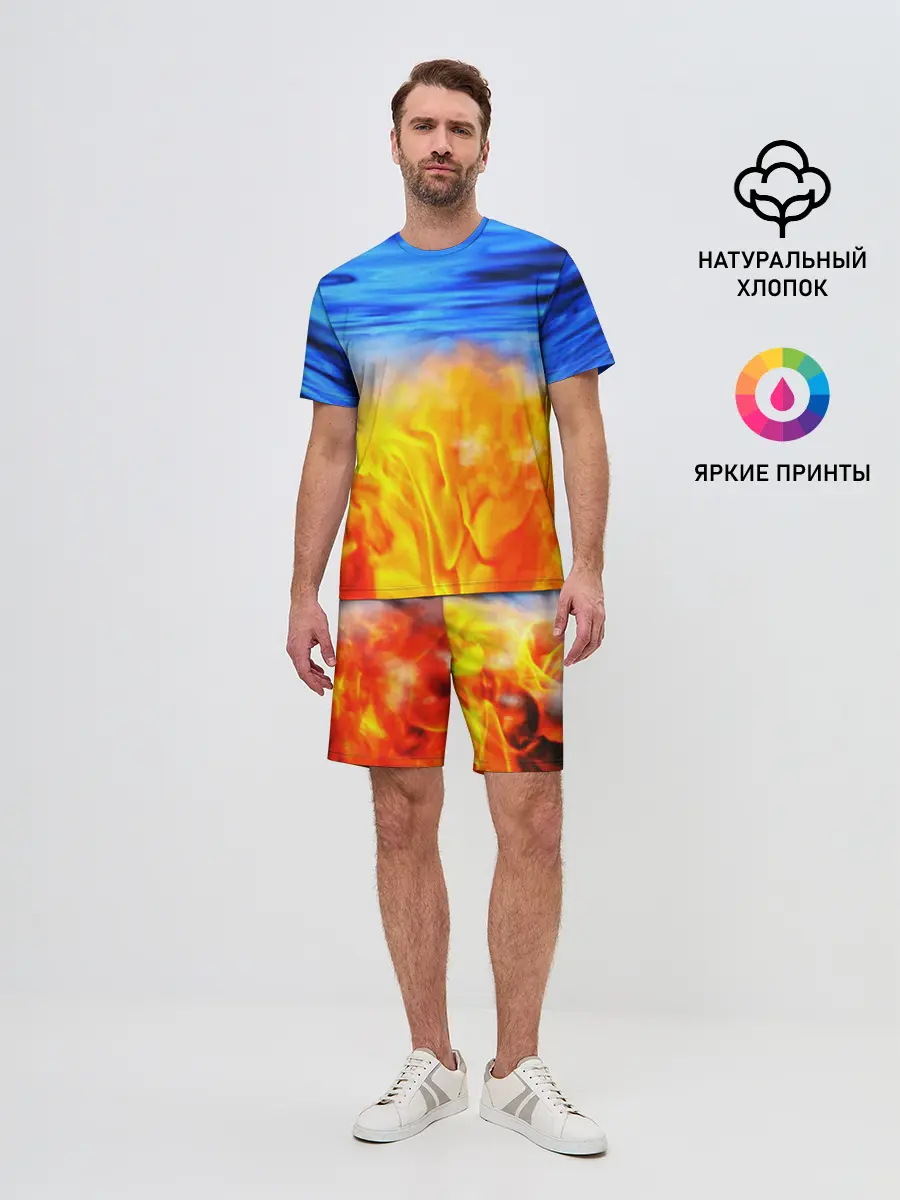 Мужской костюм с шортами / ЛЕД И ПЛАМЯ