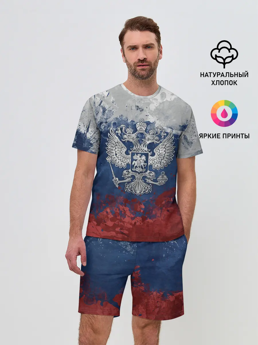 Мужской костюм с шортами / Россия