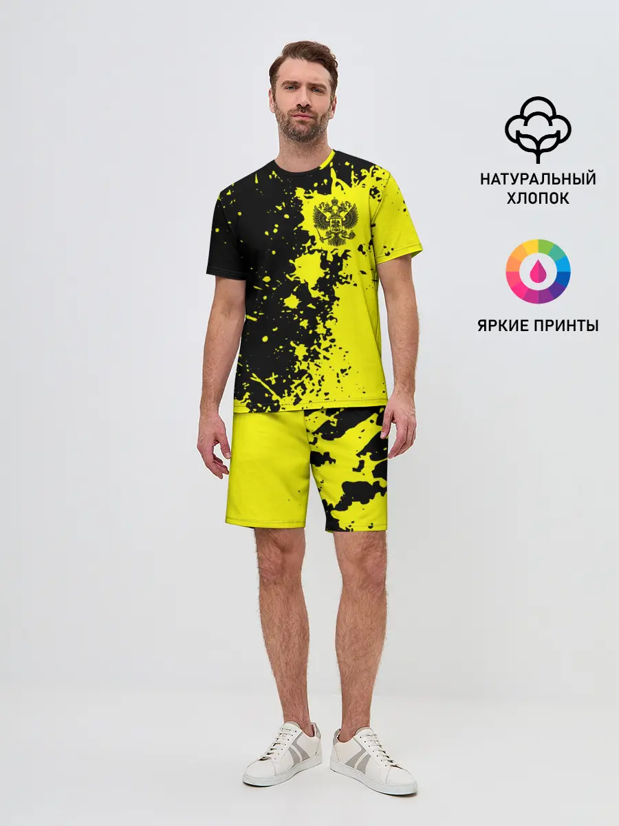 Мужской костюм с шортами / Россия