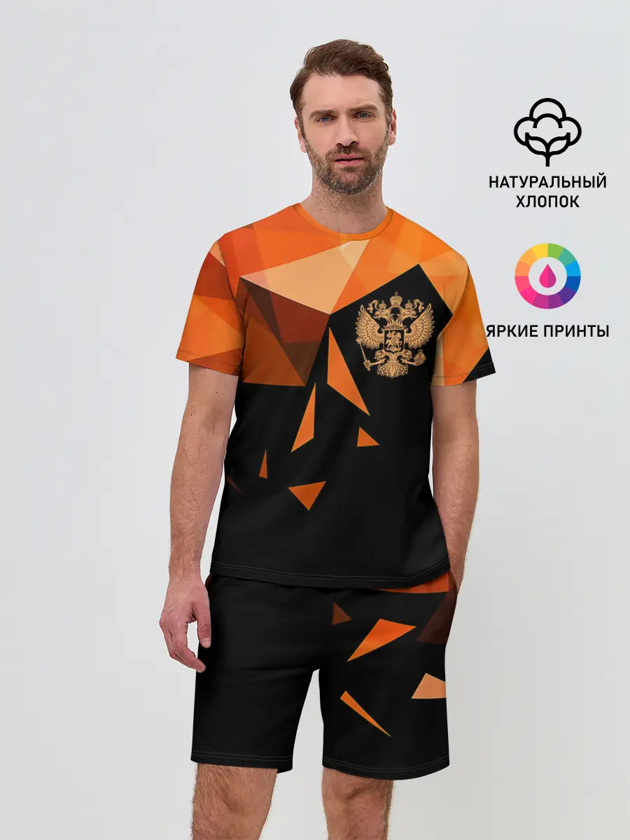 Мужской костюм с шортами / Россия