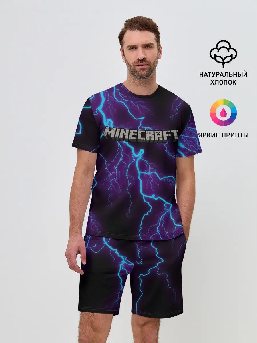 Мужской костюм с шортами / MINECRAFT