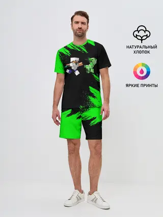 Мужской костюм с шортами / MINECRAFT