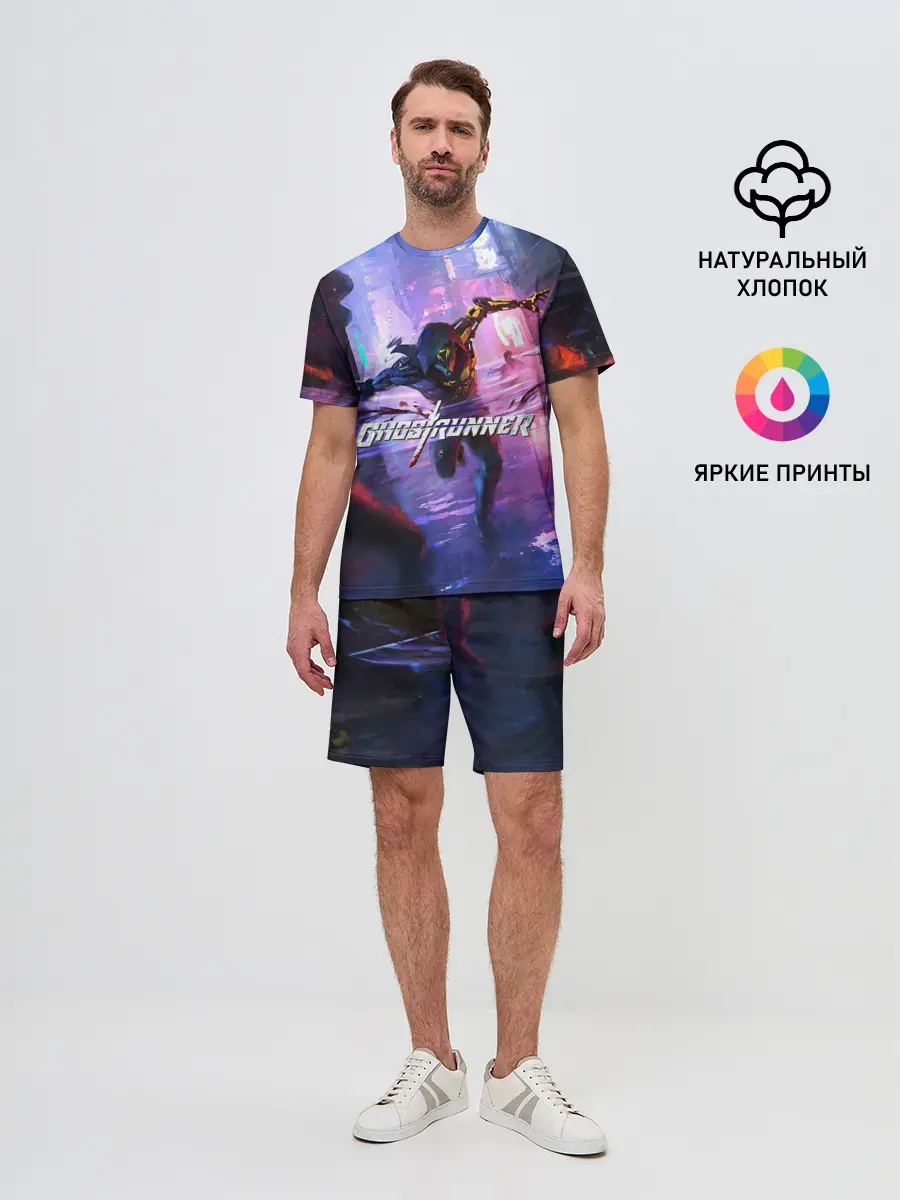 Мужской костюм с шортами / Ghostrunner