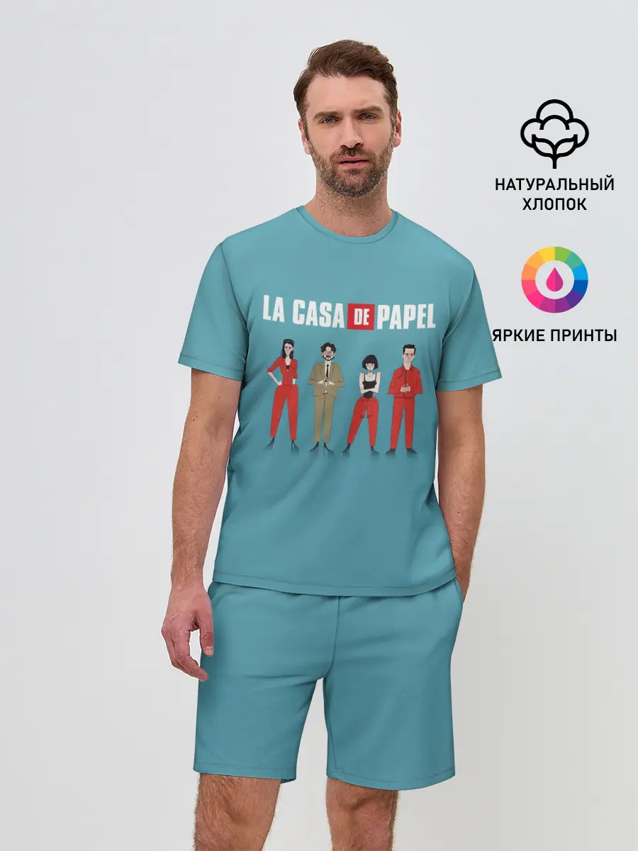 Мужской костюм с шортами / БУМАЖНЫЙ ДОМ