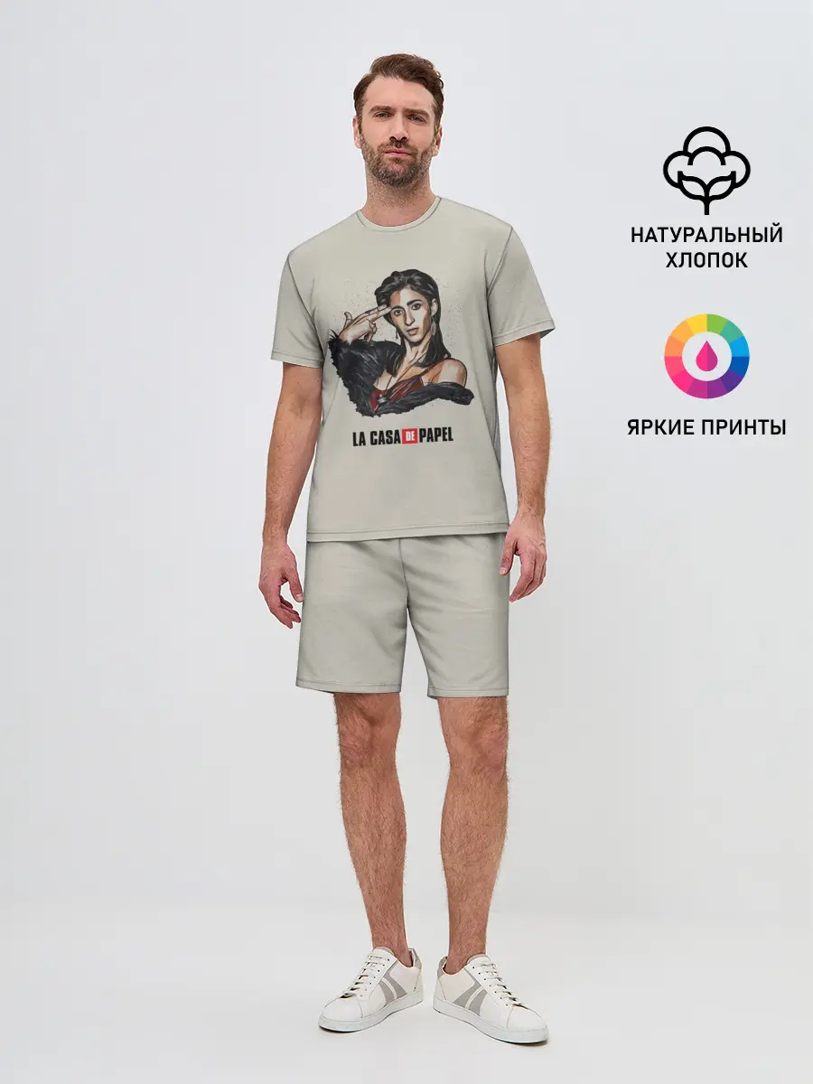 Мужской костюм с шортами / БУМАЖНЫЙ ДОМ