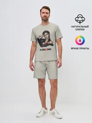 Мужской костюм с шортами / БУМАЖНЫЙ ДОМ