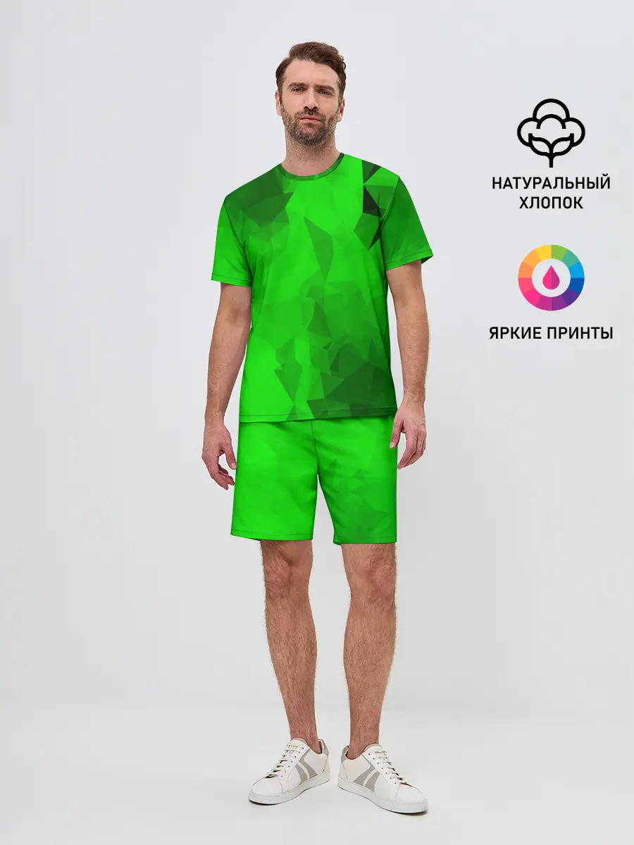 Мужской костюм с шортами / GREEN