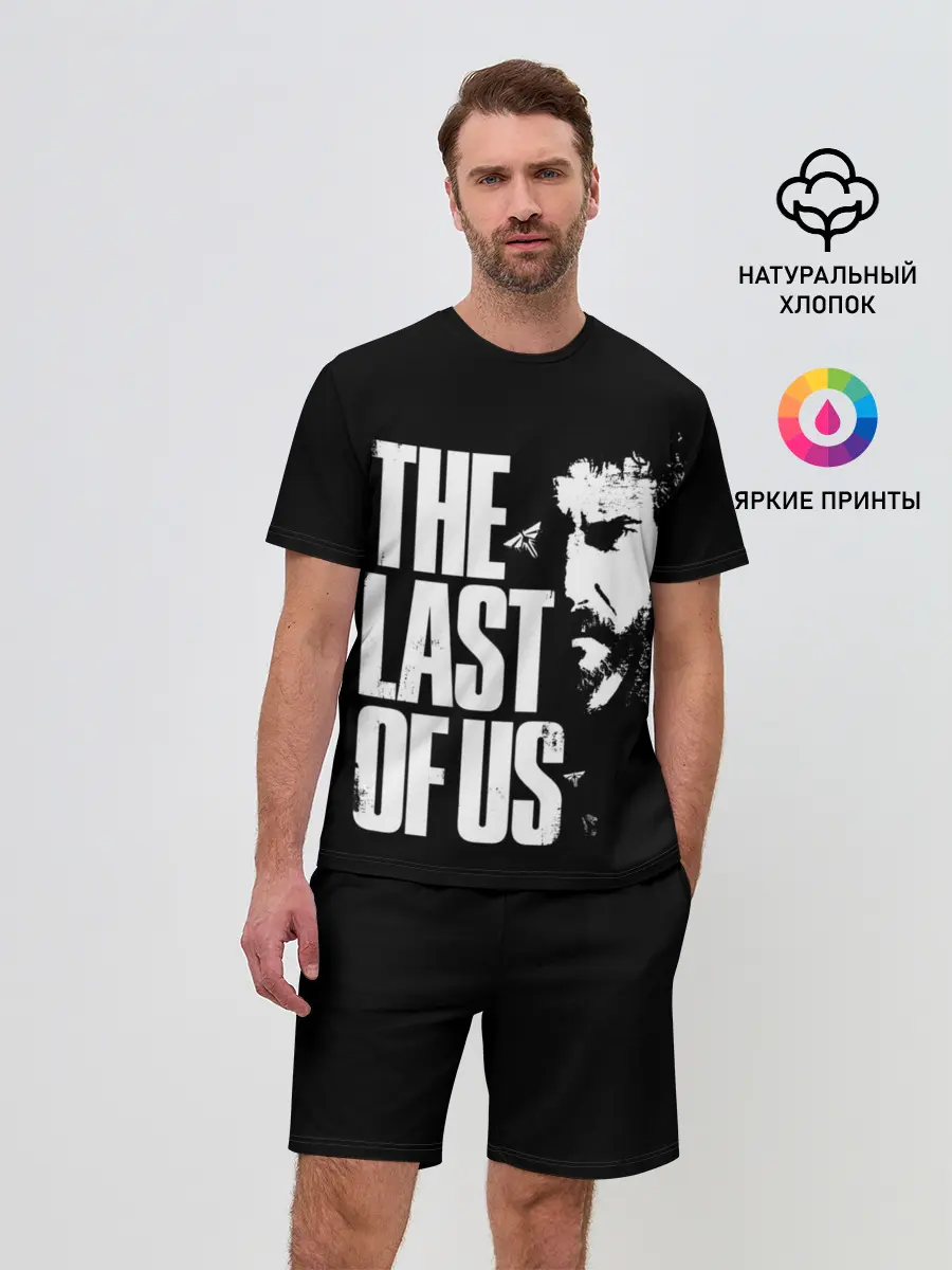 Мужской костюм с шортами / The Last of Us