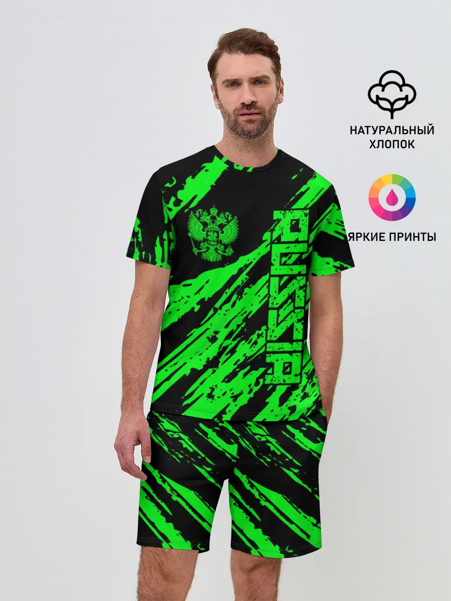 Мужской костюм с шортами / Russia