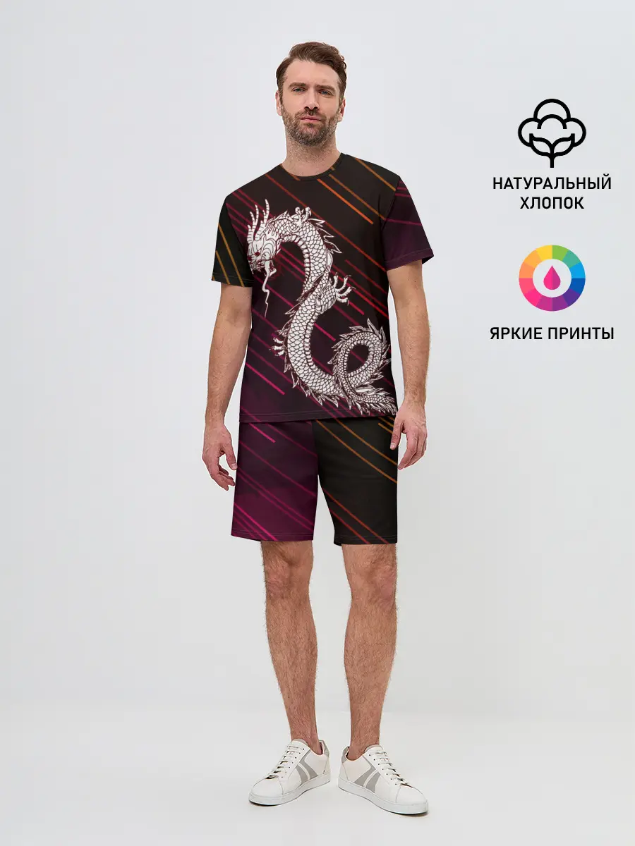 Мужской костюм с шортами / Dragon | Дракон