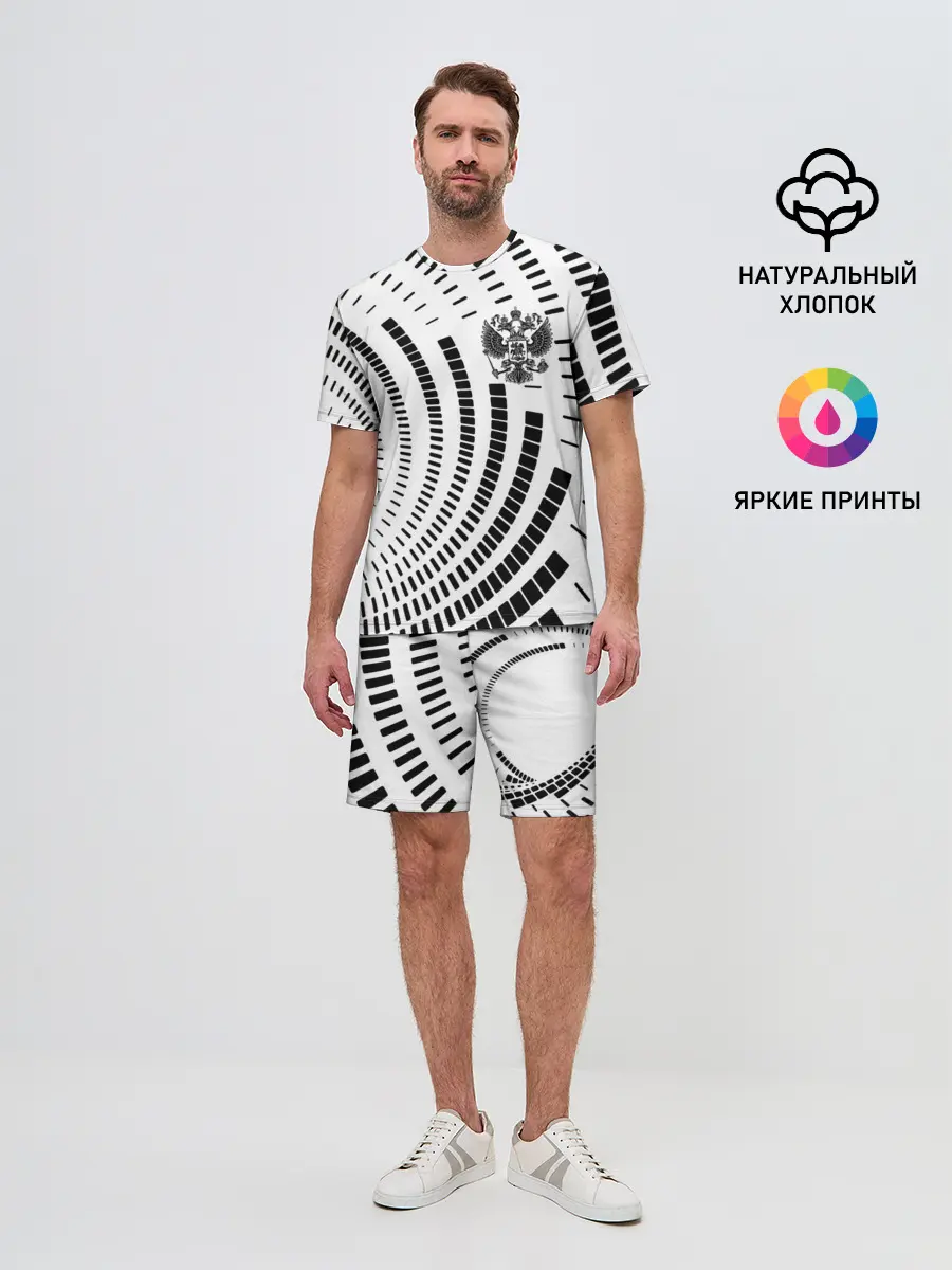 Мужской костюм с шортами / Россия