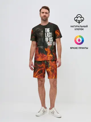Мужской костюм с шортами / THE LAST OF US 2