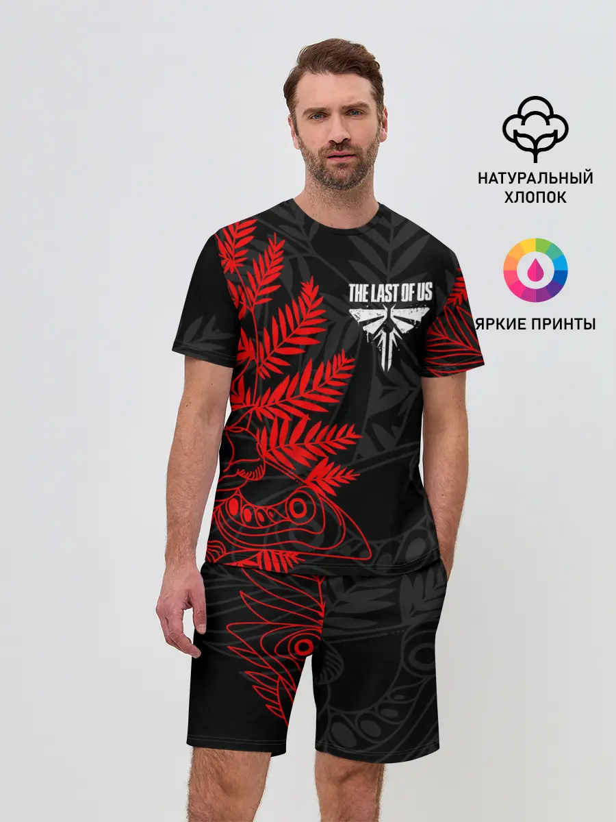 Мужской костюм с шортами / THE LAST OF US 2