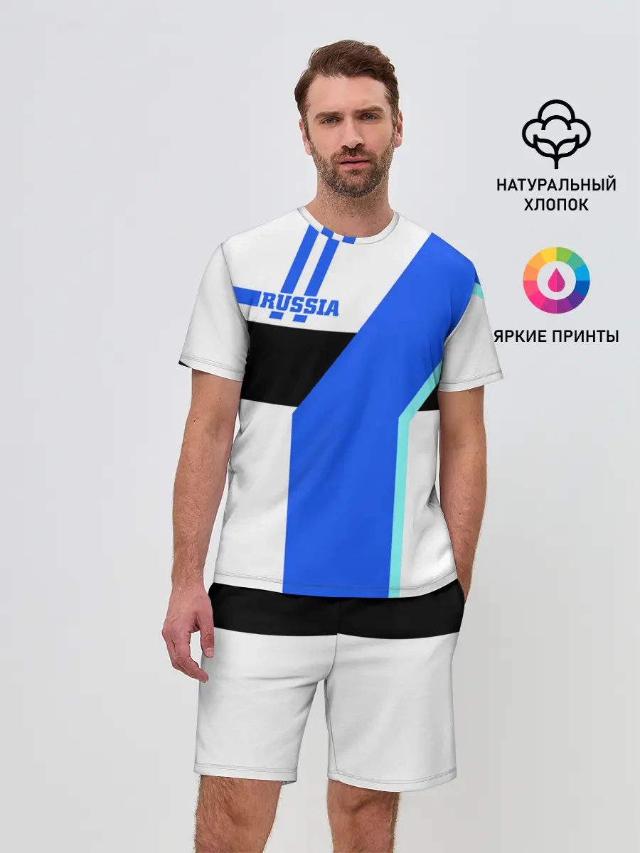 Мужской костюм с шортами / Russia