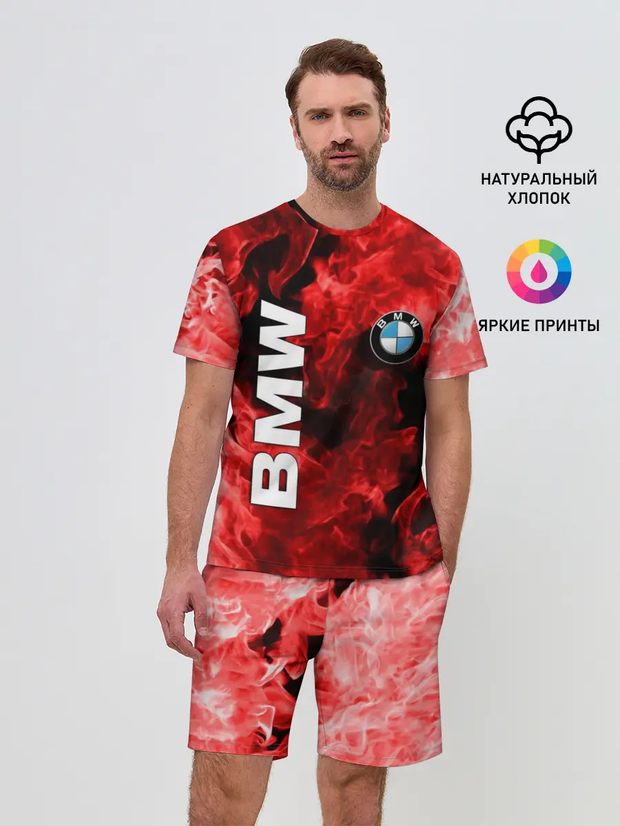Мужской костюм с шортами / BMW FIRE