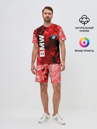 Мужской костюм с шортами / BMW FIRE
