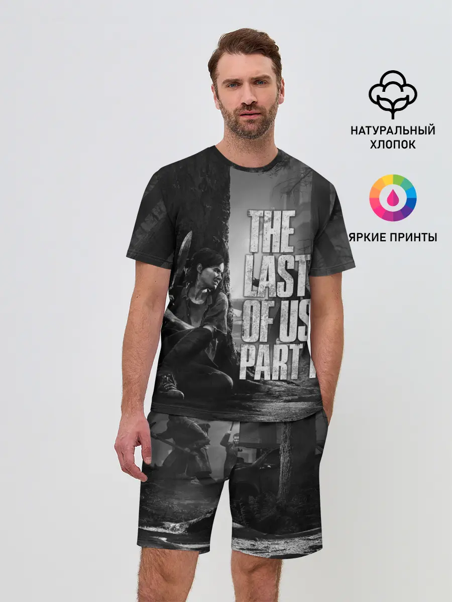 Мужской костюм с шортами / THE LAST OF US 2