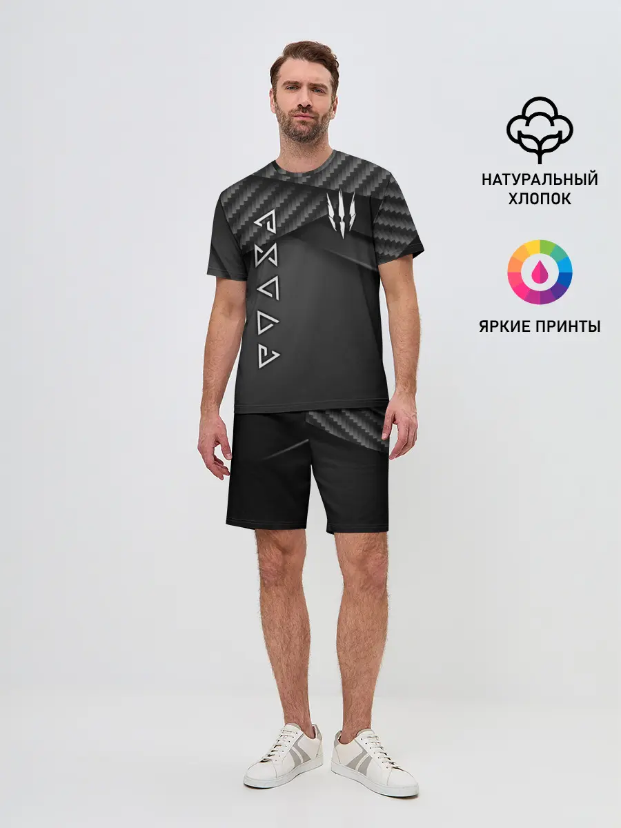 Мужской костюм с шортами / THE WITCHER | ВЕДЬМАК | ГЕРАЛЬТ