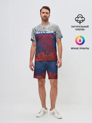 Мужской костюм с шортами / Russia my roots