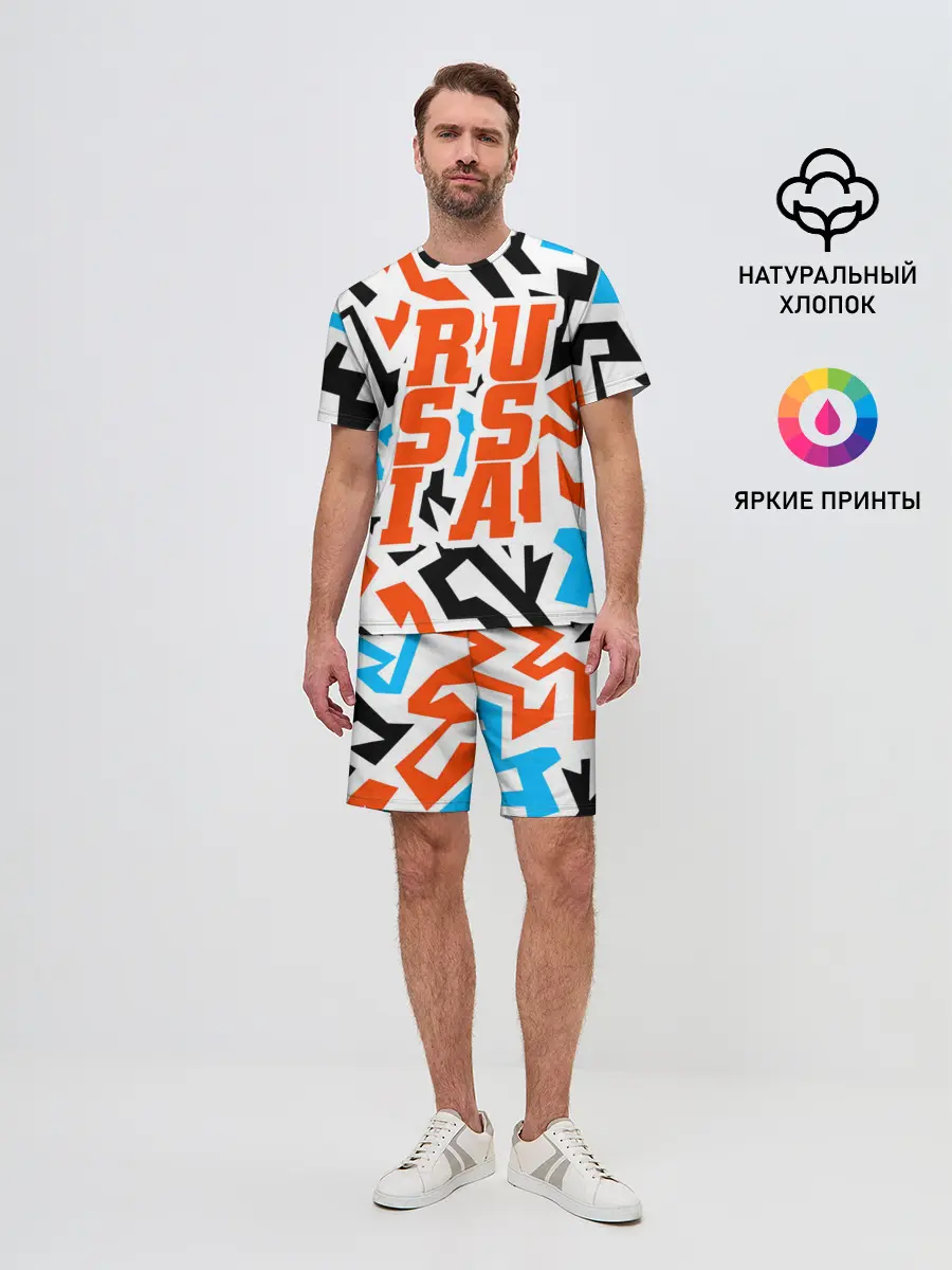 Мужской костюм с шортами / Russia