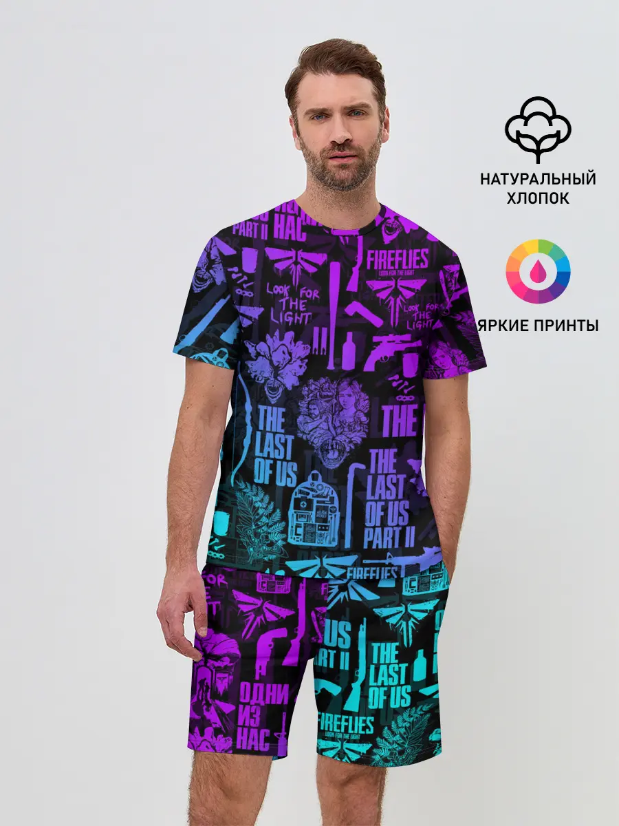 Мужской костюм с шортами / THE LAST OF US 2