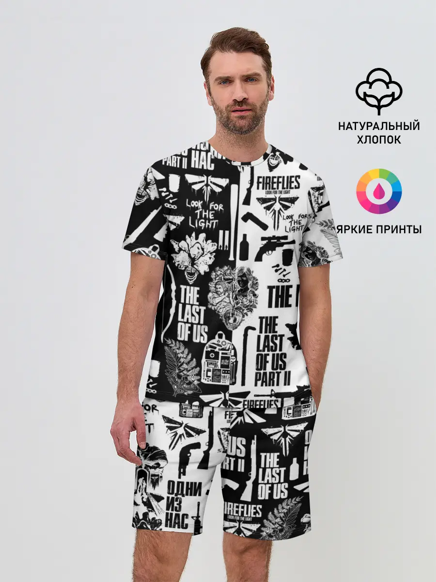 Мужской костюм с шортами / THE LAST OF US 2