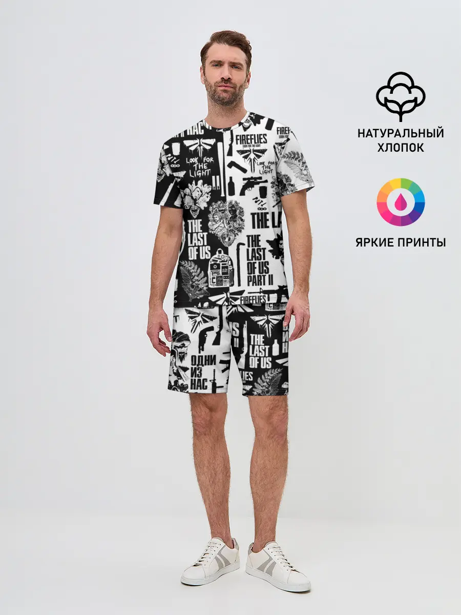 Мужской костюм с шортами / THE LAST OF US 2