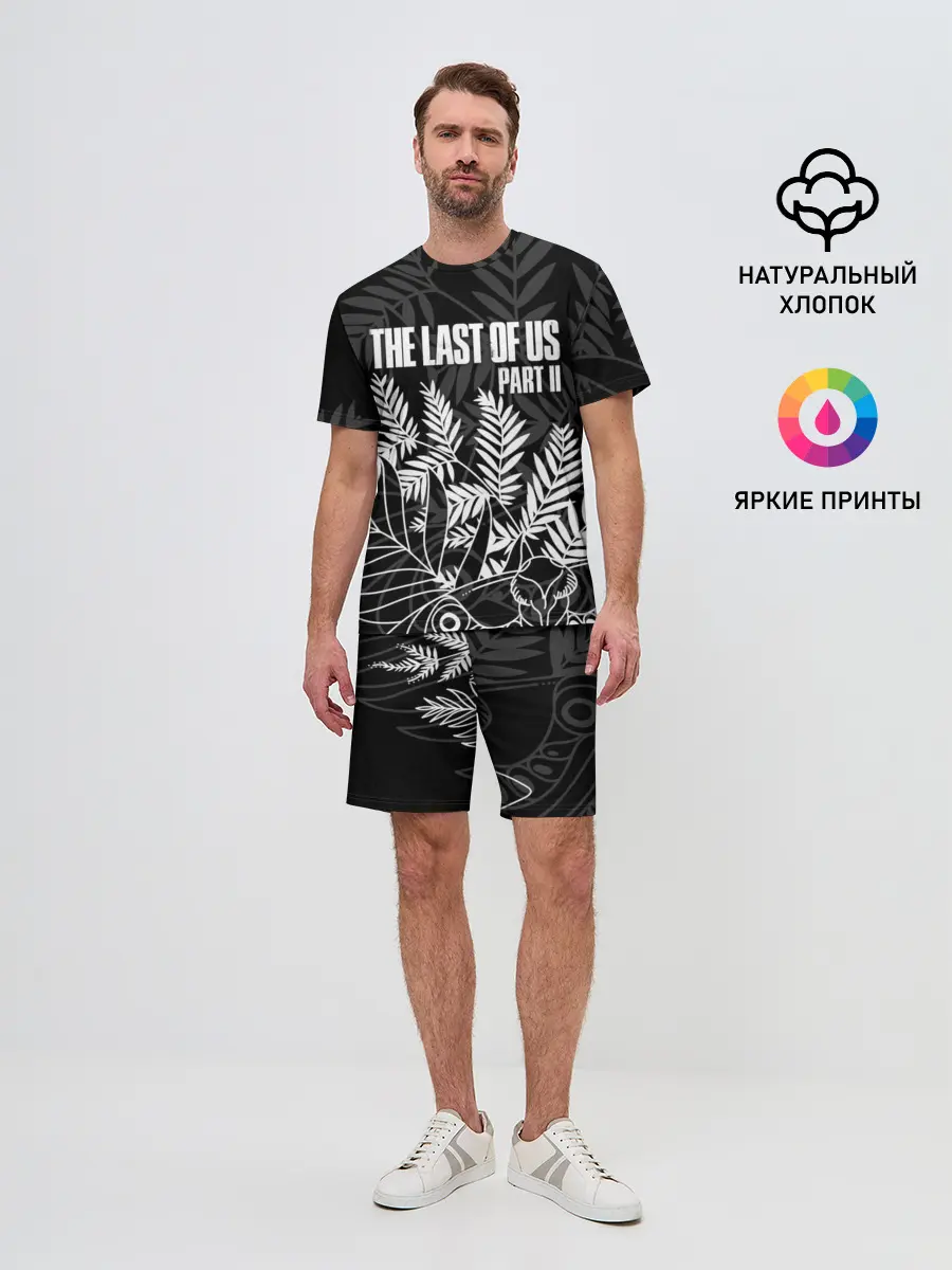 Мужской костюм с шортами / THE LAST OF US 2