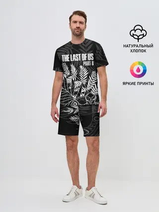 Мужской костюм с шортами / THE LAST OF US 2
