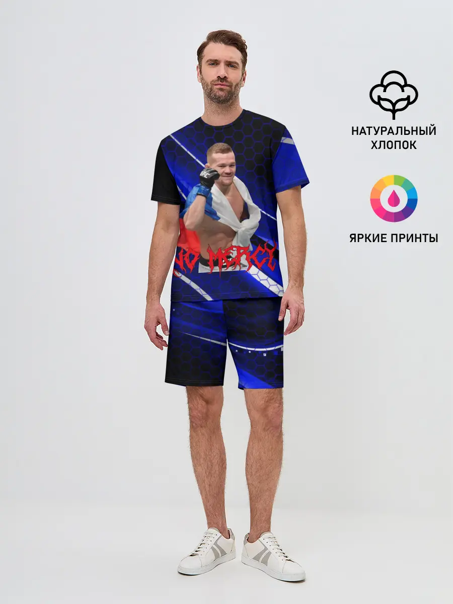 Мужской костюм с шортами / No mercy | Petr Yan